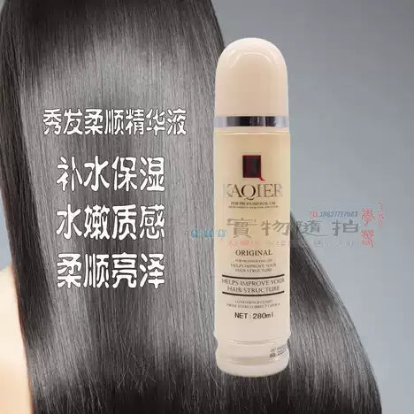 Kaqier soft hair repair